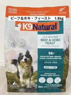 かわちゃん様 K9 Natural フリーズドライ ビーフ&ホキ 500g×2袋 - メルカリ