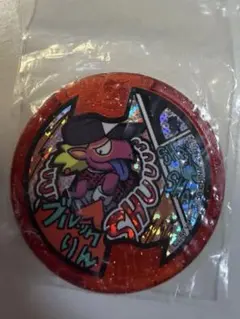 妖怪ウォッチ　ブルックリン