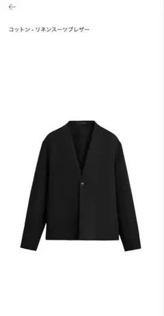 定価30000円！ZARA コットンスーツ　セットアップ