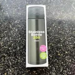 ステンレスボトル 250ml