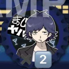 2026年最新】鬱 缶バッジの人気アイテム - メルカリ