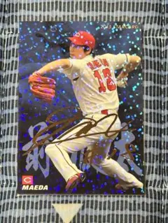 プロ野球チップス前田健太スターサインカード2015