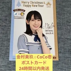 いながきと！様 リクエスト 2点 まとめ商品