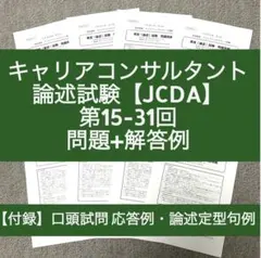k-tea様 リクエスト 2点 まとめ商品