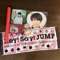 Hey! Say! JUMP 10周年記念タオル山田涼介未使用品