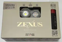 新品 冨士灯器 ゼクサス ZX-F730 ヘッドライト 富士灯器 Zガード
