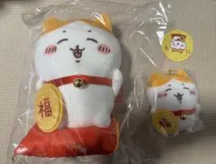 ちいかわ 招福！ハチワレ招き猫 ぬいぐるみ マスコット セット ちいかわ