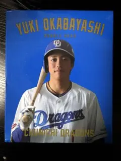 中日ドラゴンズ 大野雄大 ボブルヘッド引換券 8月26日 - メルカリ