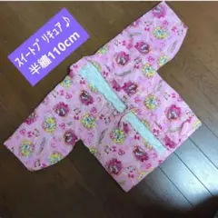 Item thumbnail for item 47c922a6-e682-444b-9228-78c037974720