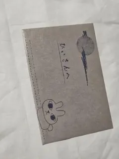 かぐや 大正×対称アリス くじ 手紙