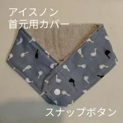 dadaneko1129様 リクエスト 2点 まとめ商品