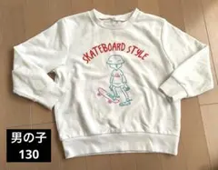 男の子130 裏毛素材 長袖トレーナー スケボーイラスト 白のサムネイル