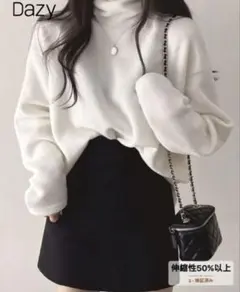 Dazy レディース ハイネックニット Lサイズ ホワイト
