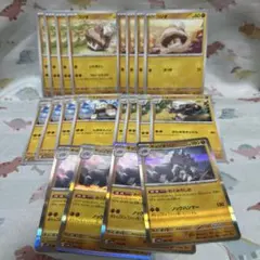 コジオ　ジオヅム　キョジオーン　進化ライン　ポケカのサムネイル