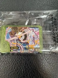 ポケモン　フレンダ　 テツノイワオ