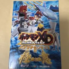 2026年最新】ファミ通 付録の人気アイテム - メルカリ