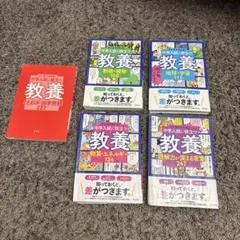 中学入試対策 教養シリーズ 10冊セット 2026 青森山田中学校・受験合格セット問題集(10冊) 中学受験 過去問の