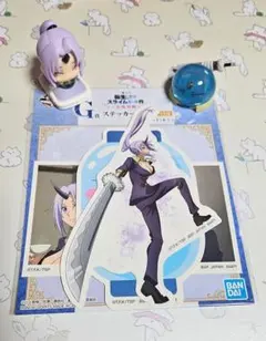 転スラ シオン フィギュア おねむたん ステッカーセット