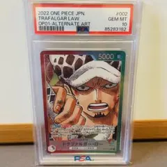 トラファルガー・ロー L リーダーパラレル(リーパラ) OP01-002