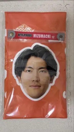 水町泰杜　ピックアップタオル ピックアップタオル 水町泰杜 ウルフドッグス名古屋 - メルカリ