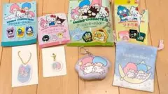 新品未使用　サンリオ　リトルツインスターズ　キーホルダー チャーム　 4点