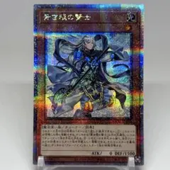 2026年最新】青き眼の賢士 シークレットの人気アイテム - メルカリ