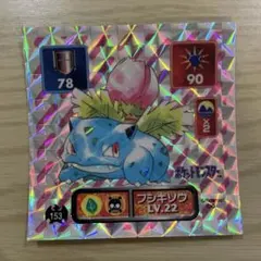 ☆希少 カビゴン アマダ ポケモンシール 最強シール列伝 レア キラ