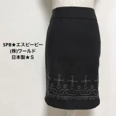SPB★エスピービー★ワールド★デニム★タイトスカート★日本製★Ｓ★のサムネイル
