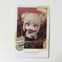 まろん様 リクエスト 2点 まとめ商品