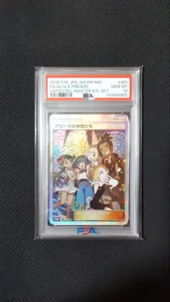 PSA8 ヴァイスシュヴァルツ ダンダダン 開花した超能力 モモ sec＋