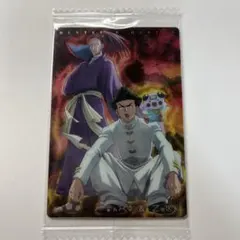 ハンターハンター　イタジャガ