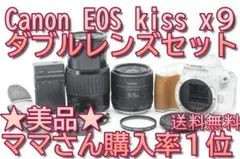 2025年最新】canon eos kiss x9iの人気アイテム - メルカリ