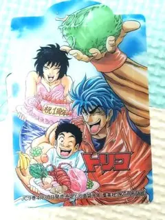 トリコ 記念 非売品 イラストカード　しおりのサムネイル