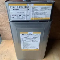 KFマイルドシーラーII クリヤー 14kg 硬化剤セット② 未使用 - メルカリ