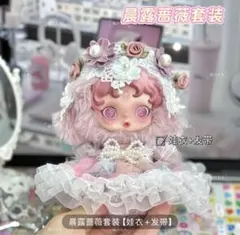 POPMARTスカルパンダ ぬいぐるみ用着せ替え2点セット