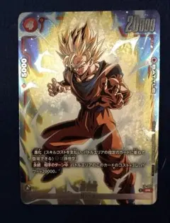 2026年最新】ドラゴンボールカードの人気アイテム - メルカリ