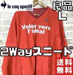 【早い者勝ち✨】ルコックゴルフ メンズ 2Way 長袖 スニードジャック Lのサムネイル