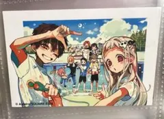 地縛少年花子くん ゴーストホテルカフェ 特典