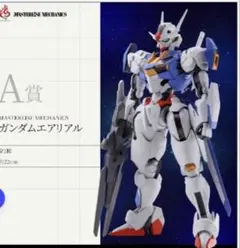 ガンダム　水星の魔女　一番くじ　A賞　エアリアル　フィギュア