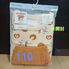 UNIQLO パンどろぼう ドライパジャマ 110cm
