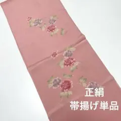 Item thumbnail for item 90f13470-aa2d-42c6-ac60-581797362d35