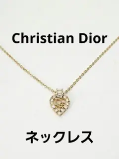 Christian Dior ディオール ネックレス ハート ラインストーン