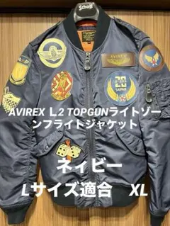 2026年最新】トップガン ジャケットの人気アイテム - メルカリ