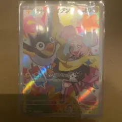 ナンジャモのカイデン PROMO SV-Pプロモカード 232/SV-P