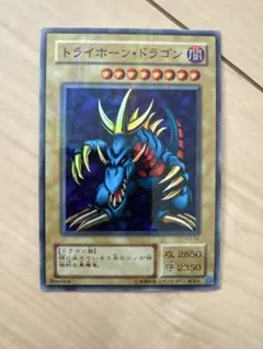 遊戯王 トライホーンドラゴン クオシク 25th - メルカリ