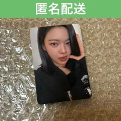 TWICE WOWPASS ジョンヨン トレカ