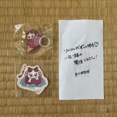 ME:I RINONセット