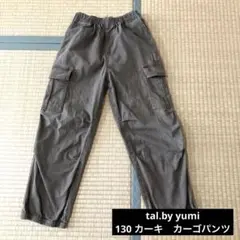 tal.by yumi. カーゴパンツ 130サイズ カーキ