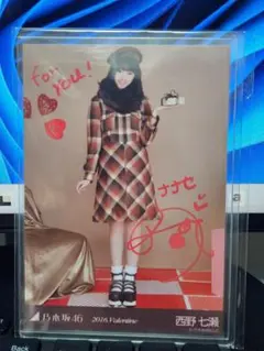 2025年最新】乃木坂 西野七瀬 サインの人気アイテム - メルカリ