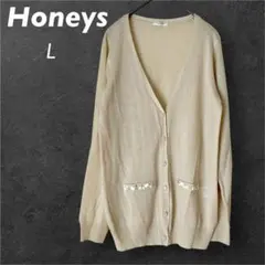 【Honeys】ビジュー付ロングカーディガンクリーム色Lサイズ
